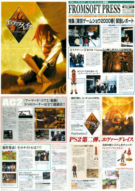 a scanned large poster brochure of fromsoftware's promotional newpaper, fromsoft press. articles on tokyo game show, evergrace, eternal ring, and armored core 2 can be seen, as well as a large illustration of sharline.