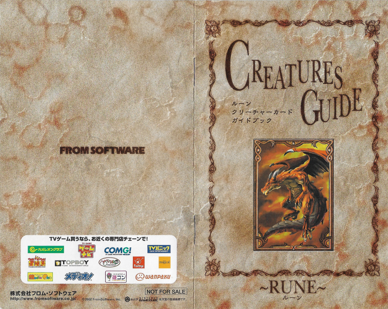 front and back for the rune creatures guide, featuring a weather tattered texture, red dragon on the front, and the fromsoftware logo and various game store logos on the back.