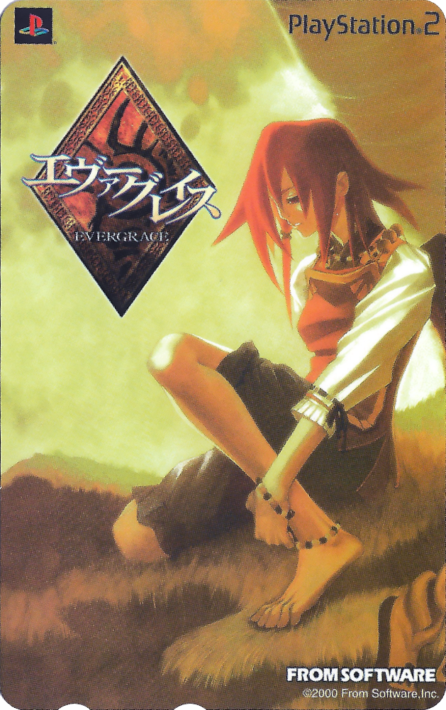 scan of evergrace telecard showing sharline sitting against a tree, hugging one knee close to her chest. the bg is a yellow sky with dark brown grass. evergrace logo on the top left as well as playstation logo.