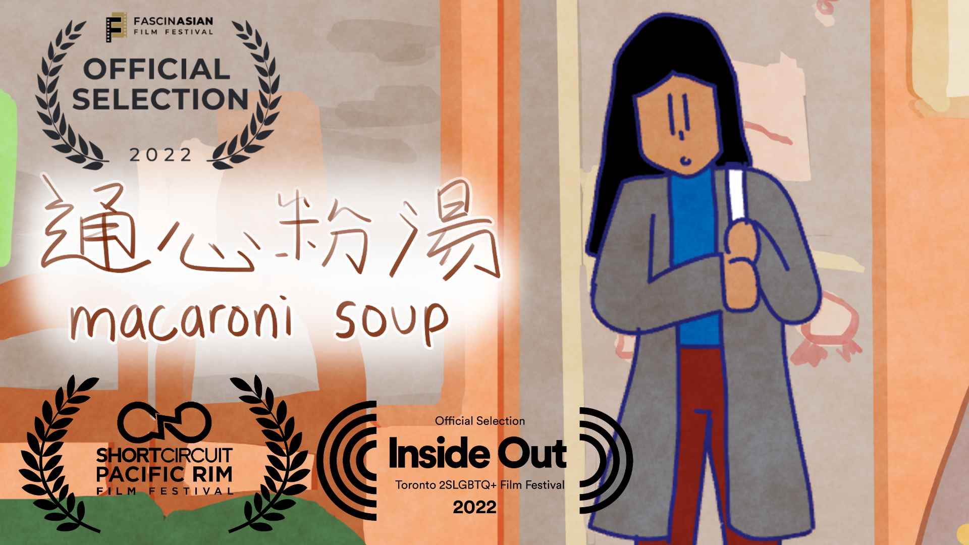 screenshot of macaroni soup, with a lady looking blankly forward with the backdrop of a restaurant front entrance. the text “macaroni soup 通心粉湯“ is to the side alongside several festival laurels